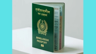 জরুরি পাসপোর্ট করতে কত টাকা লাগে ও সর্বশেষ ফি তালিকার বিস্তারিত তথ্য