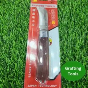 Grafting Knife Tools গাছের কলম করার পেশাদার ছুরি, নার্সারি ও বাগান পরিচর্যার জন্য উপযোগী ধারালো গ্রাফটিং নাইফ