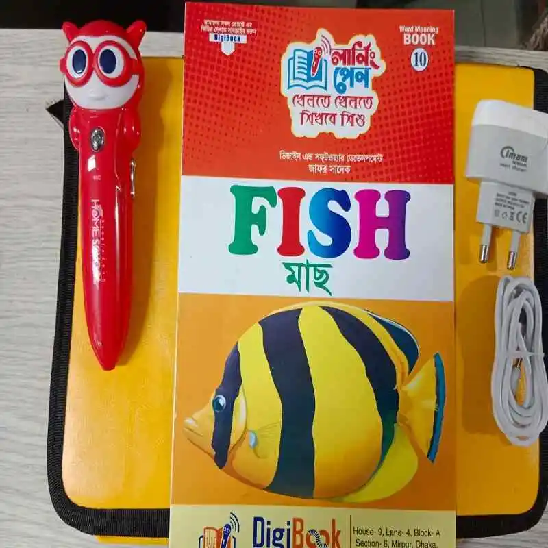 Digital Learning Pen For Baby - Image 3