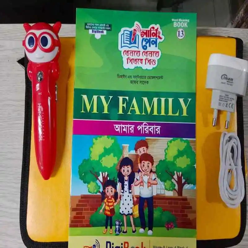 Digital Learning Pen For Baby - Image 6