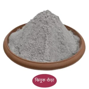 Oyster Powder – ঝিনুকের খোলের গুঁড়া জৈব সার, ক্যালসিয়াম সমৃদ্ধ উদ্ভিদ পুষ্টি ও মাটির উর্বরতা বৃদ্ধির জন্য উপযোগী।