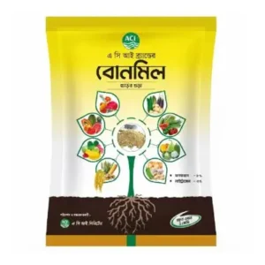 ACI Bonemil প্রাকৃতিক বোনমিল সার – ফল, ফুল, সবজি ও ছাদ বাগানের গাছের জন্য জৈব সার