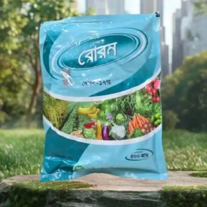 ACI Boron Fertilizer বাম্পার বোরন সার – ফুল, ফল ও ফসলের ফলন বৃদ্ধির জন্য উচ্চমানের বোরন সার