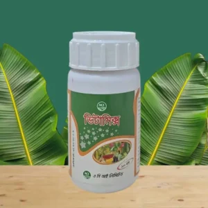 ACI Bumper Vitamix NPKS Fertilizer – মাইক্রোনিউট্রিয়েন্ট সমৃদ্ধ প্রিমিয়াম সার, সবজি, ফল ও কৃষি ফসলের জন্য