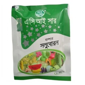 ACI Soluboron Boron ২০% বোরন সার – গাছের বোরন ঘাটতি পূরণ, ফুল ও ফল ধারণ বৃদ্ধির জন্য
