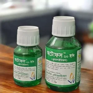 Autofos 20 EC ক্লোরোপাইরিফস ২০% ইসি সমৃদ্ধ শক্তিশালী কীটনাশক, যা বাদামী গাছফড়িং, উই পোকা ও অন্যান্য ক্ষতিকর পোকামাকড় দমনে কার্যকর।