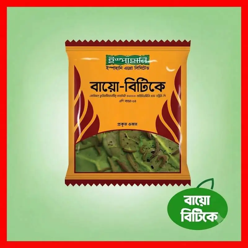 Bio Bitic ইস্পাহানি জৈব বালাইনাশকের প্যাকেট, Bacillus thuringiensis (Bt) সমৃদ্ধ, পাতাকাটা পোকার দমনে কার্যকর পরিবেশবান্ধব বালাইনাশক।