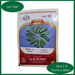 Deshi Bean Seeds উচ্চ ফলনশীল দেশি শিমের বীজ, যা ছাদ বাগান, বাড়ির আঙিনা ও কৃষি জমিতে সুস্থ গাছ এবং উন্নত মানের শিম চাষের জন্য উপযোগী।