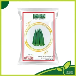 Hybrid Okra - Hybrid F1 উচ্চ ফলনশীল ঢেঁড়সের বীজের প্যাকেট, গাঢ় সবুজ ৪–৫ ইঞ্চি লম্বা ফল, মোজাইক ভাইরাস সহনশীল হাইব্রিড জাত।