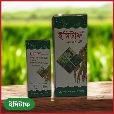 Imitaf 20 SL ইমিডাক্লোপ্রিড ২০% এসএল সমৃদ্ধ অন্তর্বাহী কীটনাশক, যা জাব পোকা, সাদা মাছি, গাছ ফড়িং ও অন্যান্য চোষক পোকা দমনে কার্যকর।