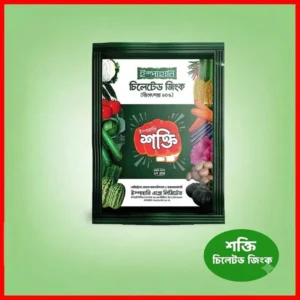 Ispahani Chelated Zinc হলো উচ্চমানের চিলেটেড জিংক সমৃদ্ধ মাইক্রোনিউট্রিয়েন্ট সার, যা উদ্ভিদের জিংক ঘাটতি দ্রুত পূরণ করে গাছের স্বাভাবিক বৃদ্ধি, ফুল ও ফল ধারণ বৃদ্ধি এবং অধিক ফলন নিশ্চিত করতে সহায়তা করে।