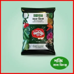 Ispahani Mono Zinc হলো ৩৩% জিংক ও ১৭.৪% সালফার সমৃদ্ধ উচ্চমানের মাইক্রোনিউট্রিয়েন্ট সার, যা উদ্ভিদের জিংক ঘাটতি পূরণ করে শস্যের বৃদ্ধি, অধিক ফলন এবং উন্নত গুণগত মান নিশ্চিত করতে সহায়তা করে।