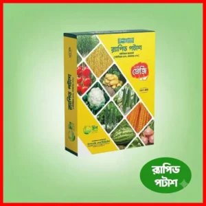 Ispahani Rapid Potash একটি উচ্চমানের পটাশ ও সালফার সমৃদ্ধ সার, যা ফল, ফুল ও সবজি ফসলে দ্রুত পটাশ ঘাটতি পূরণ করে অধিক ফলন ও উন্নত গুণগত মান নিশ্চিত করতে সহায়তা করে।
