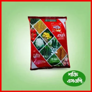 Ispahani SOP হলো ৫০% পটাশিয়াম ও ১৭% সালফার সমৃদ্ধ উচ্চমানের সালফেট অব পটাশ সার, যা ফল, ফুল ও সবজি ফসলের অধিক ফলন এবং উন্নত গুণগত মান নিশ্চিত করতে সহায়তা করে।