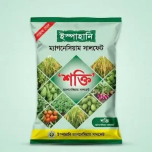 Ispahani Shokti Magnesium Sulphate এপসম সল্ট সার, গাছের পাতার সবুজত্ব বৃদ্ধি ও অধিক ফলন নিশ্চিত করতে কার্যকর ম্যাগনেসিয়াম ও সালফার সমৃদ্ধ সার।