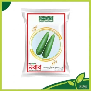 Nobab Bottle Gourd - Hybrid F1 লাউয়ের বীজের প্যাকেট, ১৪–১৫ ইঞ্চি লম্বা, ২–২.৫ কেজি ওজনের উচ্চ ফলনশীল হাইব্রিড লাউ চাষের জন্য উপযোগী।