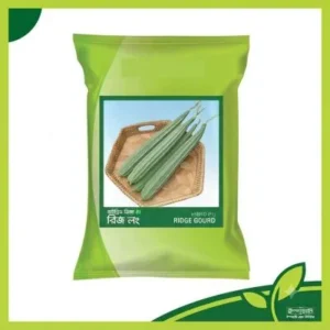 Ridge Long Ridge Gourd Hybrid F1 উচ্চ ফলনশীল ঝিঙা বীজ | উন্নত হাইব্রিড ঝিঙা জাত