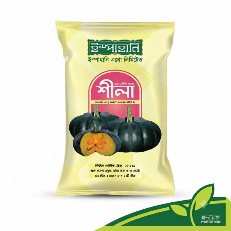 Shila Sweet Gourd - Hybrid F1 মিষ্টি কুমড়ার বীজের প্যাকেট, ১১–১২% ব্রিক্সযুক্ত উচ্চ ফলনশীল হাইব্রিড জাত, ৩–৪ কেজি ওজনের সুস্বাদু মিষ্টি কুমড়া চাষের জন্য উপযোগী।