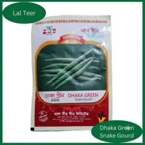 Snake Gourd Seeds উন্নত জাতের ঢাকা চিচিঙ্গা বীজ, উচ্চ অঙ্কুরোদ্গম, সবুজ, লম্বা ও উচ্চ ফলনশীল সবজি বীজ।