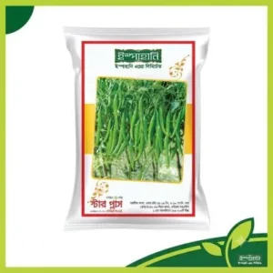 Star Plus Hybrid Chili - Hybrid F1 স্টার প্লাস হাইব্রিড মরিচ বীজ, ভাইরাস সহনশীল, ৯–১০ সেমি লম্বা, আগাম ও উচ্চ ফলনশীল হাইব্রিড জাত।
