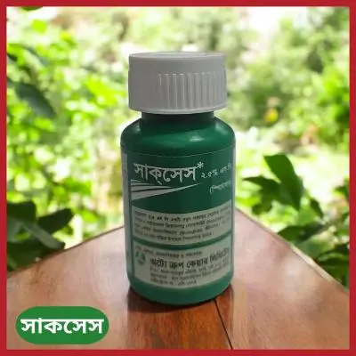 Success 2.5 SC স্পিনোসাড (Spinosad) ভিত্তিক বায়োলজিক্যাল কীটনাশক, যা ফল ছিদ্রকারী পোকা, থ্রিপস, পাতা মোড়ানো পোকা ও বোলওয়ার্ম দমনে কার্যকর।