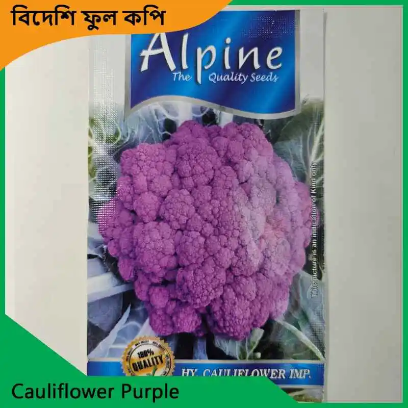 Cauliflower Seeds | উচ্চ ফলনশীল ফুলকপির বীজ - Image 3