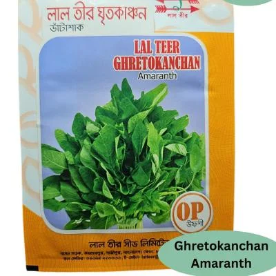 Amaranth Seed (Lolita/Green Leaf) | নটে শাকের বীজ - Image 3